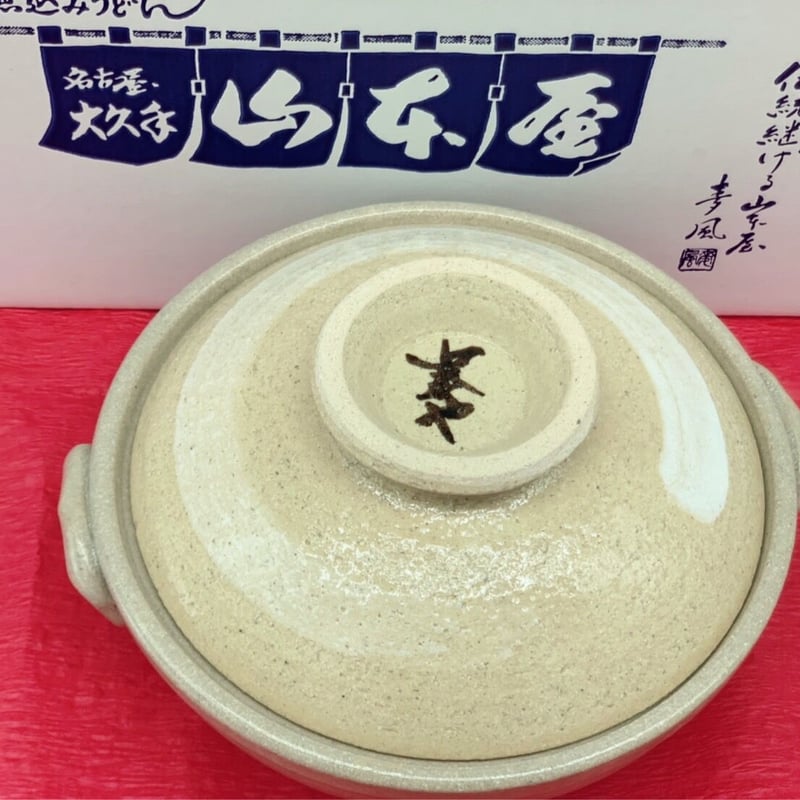 2025 名古屋・味噌煮込みうどんの名店7選！山本屋など美味しいお店を厳選 じゃらんニュース