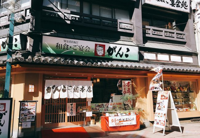 寿司 和食 がんこ 十三総本店(十三/和食)＜ネット予約可＞