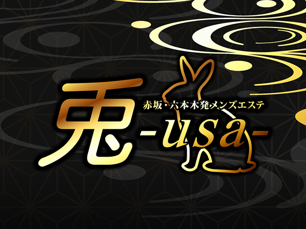 赤坂見附「MANDALA マンダラ」赤坂メンズエステとリラクゼーションマッサージ