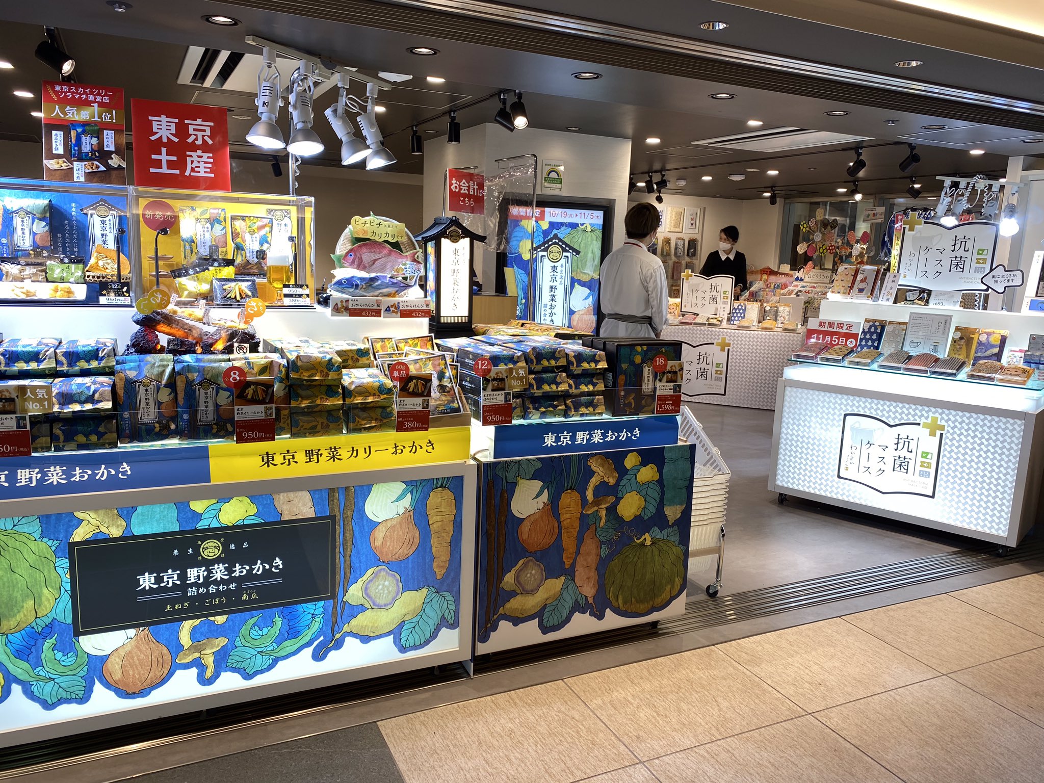 一心堂本舗のおかきはどこで売ってる?東京駅や空港で買える!お土産にも最適な販売店はココ!どこで売ってるか日々チェック