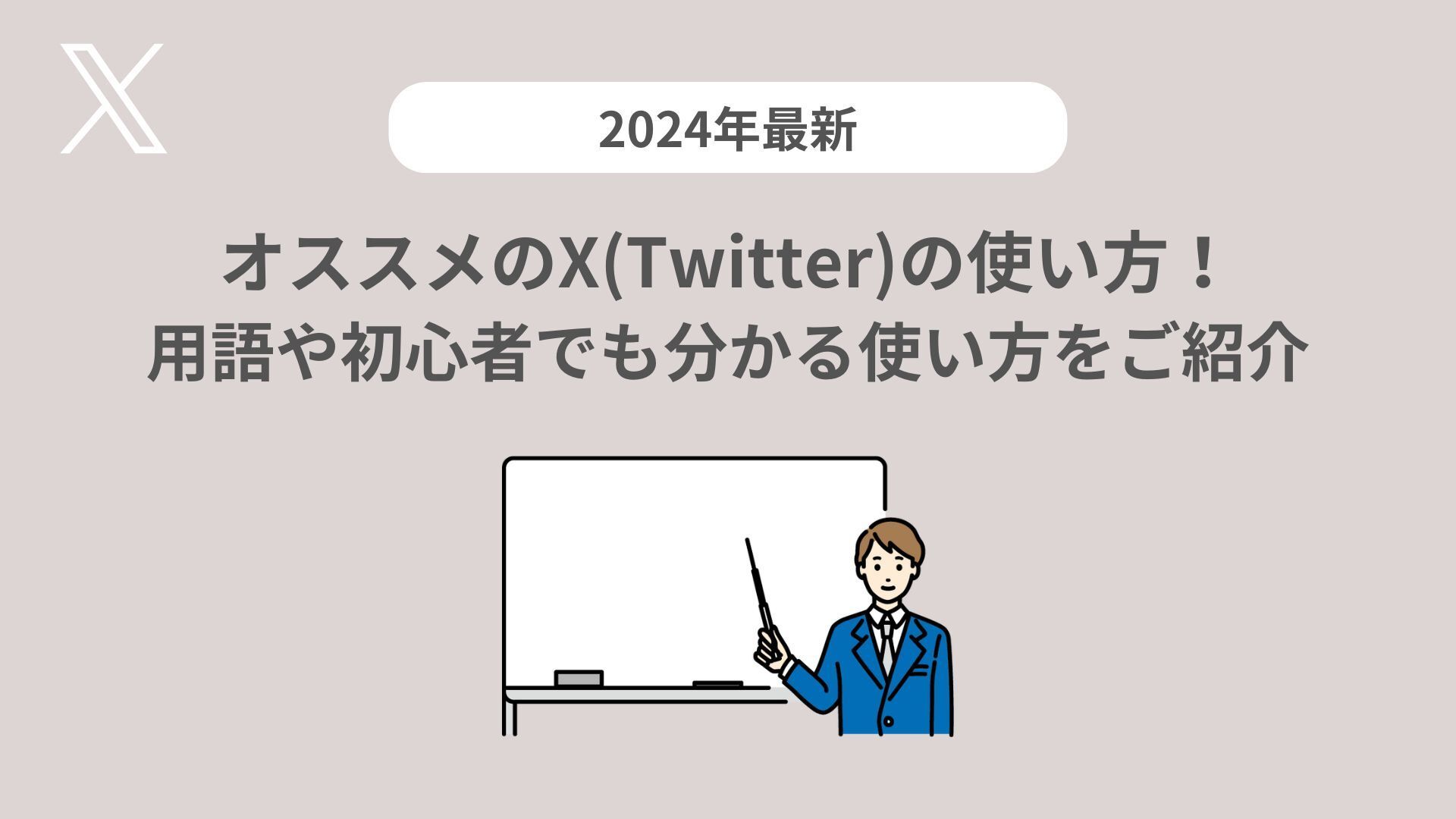 Twitterで「このユーザーに関わっている人を全員ブロック」を一発実行できる「Red Block」の使い方 - GIGAZINE