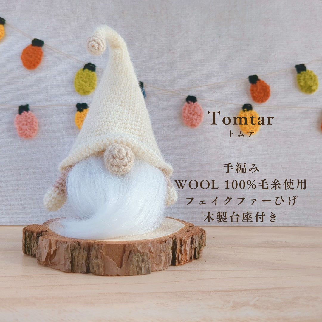 🎅新作「トムテ」人形の作り方動画を公開してます とりあえず、北欧調の折り紙を使ってたくさん作ってみました😊 ところでトムテとはなんぞや？と思った方もいらっしゃるはず🎅トムテとは、スウェーデンで古くから愛されてきた小人の妖精『トムテ』の人形です。トムテ