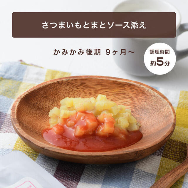 the kindest「豚肉のピューレ」50gのお得通販Kuradashi クラダシ でフードロス・食品ロス削減