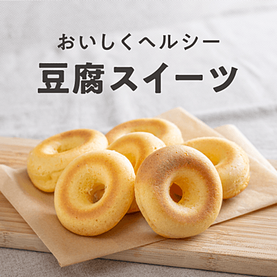 人気の低糖質お菓子13選 罪悪感なし！ 食べたいダイエッターの救世主Oggi.jp