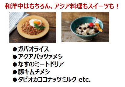 お昼ご飯に最適！炊飯器で簡単ピラフ☆