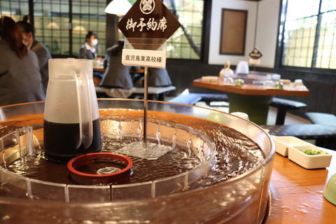 日本のごはん 08.指宿市営唐船峡そうめん流し 鹿児島県- 日本の迷い方