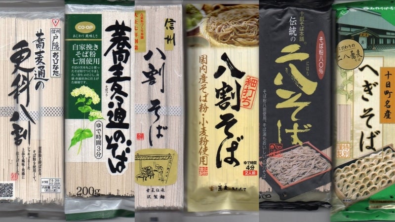 そば」と表示できるのは？Second Life