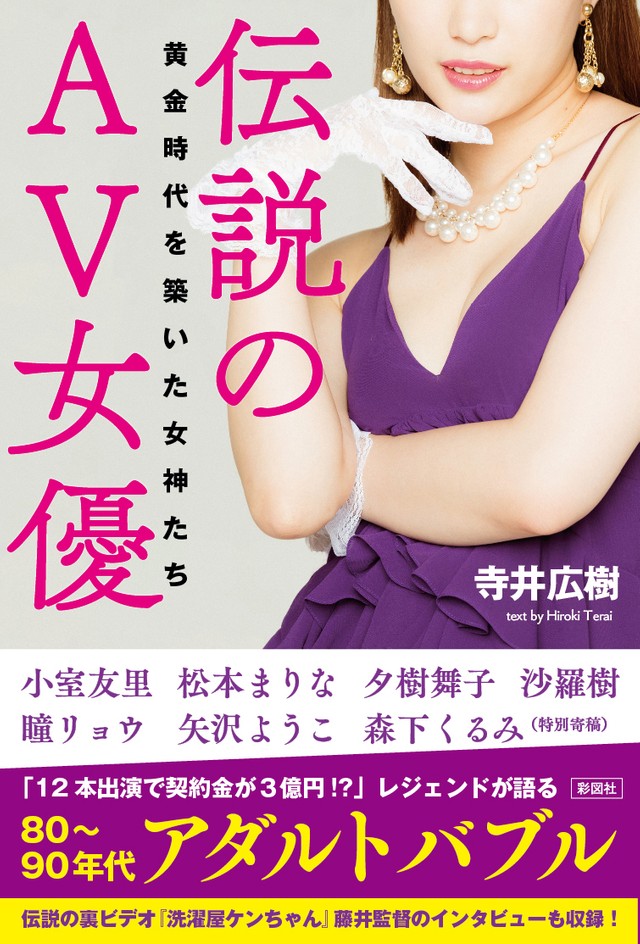 AV引退から母になり本格派女優へ。川上なな実の人生観の激変。「自分の記憶は必ず役に盛り込みます」（斉藤貴志） - エキスパート - Yahoo!ニュース