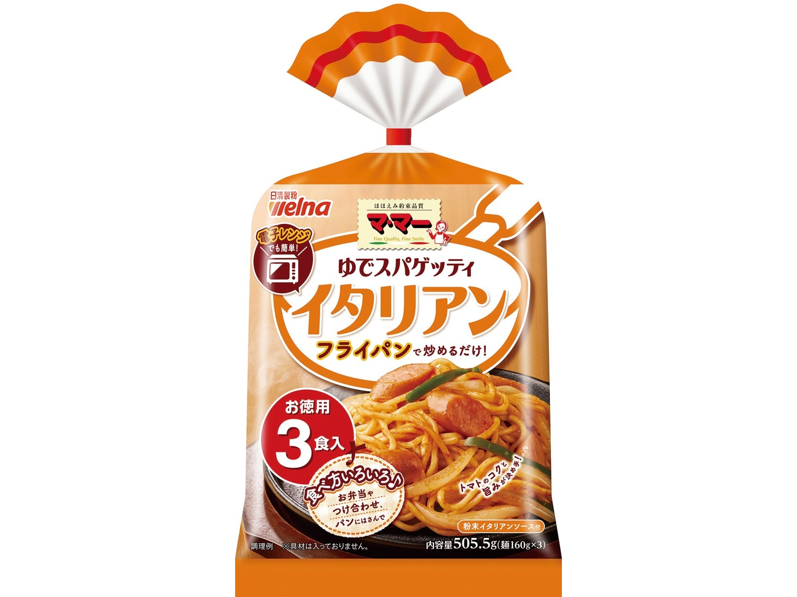 レンジでパスタ調理ができる便利グッズ 早ゆでタイプは不可vsいやいや可能です、真実はどっちだ!?ロケットニュース24