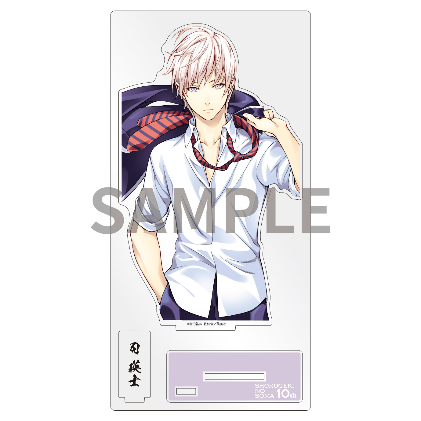 食戟のソーマ実写化 司瑛士とガチ勝負！至高のソースポワブラード＜ふたつの表情を見せる鹿のロースト＞肉の縛り方わかりやすい解説付き☆ - YouTube