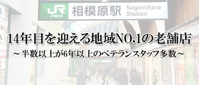 澄香(すみか)2024年08月22日(木)のブログ｜相模原人妻風俗デリヘル 相模原人妻城