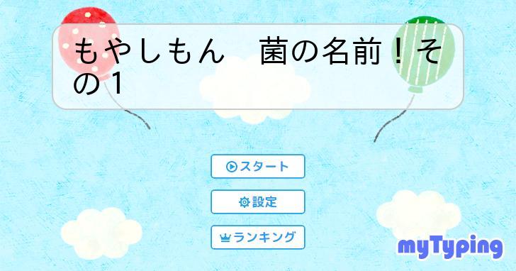 ビールの中のS.セレビシエ柄です。 - もやしもん 一番くじ E賞 グラスコレクション その２のレビュージグソーレビューメディア