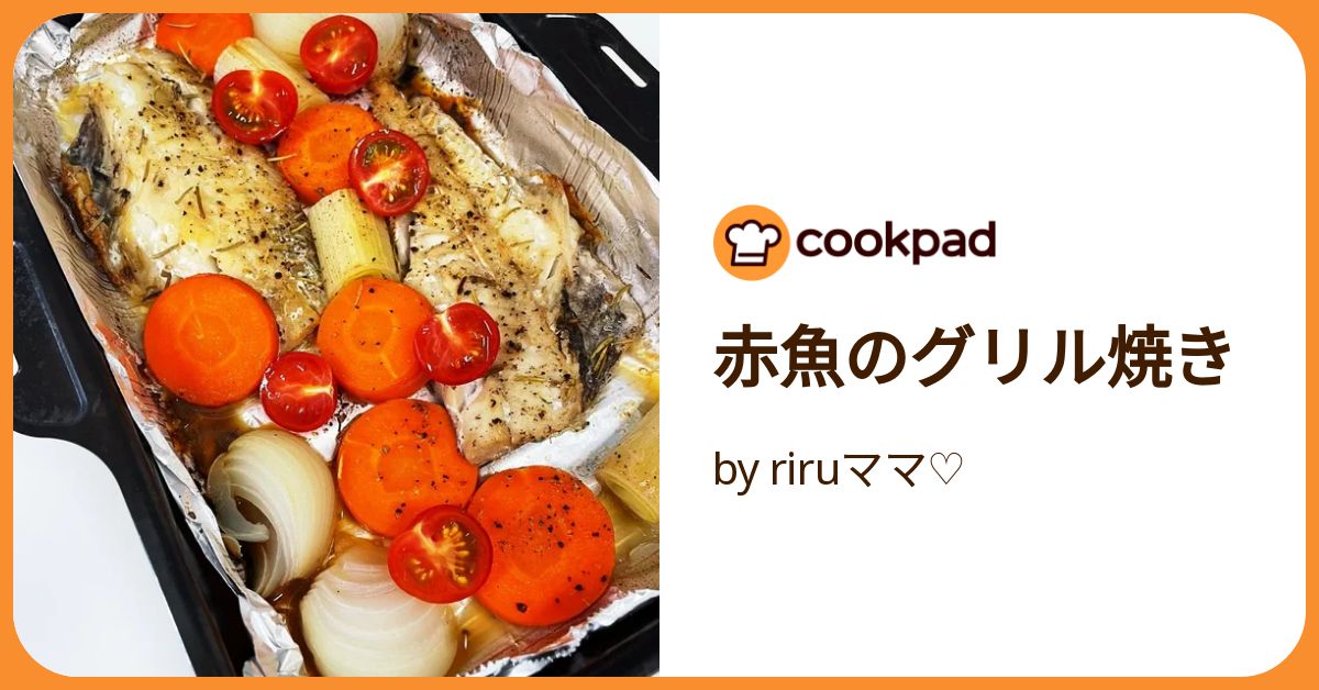 自宅で極上焼き魚定食を作る！プロが教える魚焼きグリルの使い方レシピサイトNadia