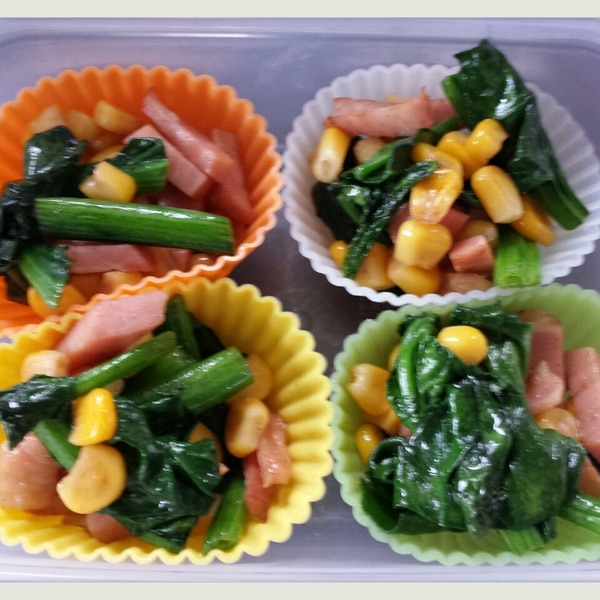 こんばんは！, お弁当のおかずにもオススメ♡, ほうれん草とツナコーンの無限サラダ🍀, 1.ざく切りしたほうれん草を,レンジOKのうつわに入れる, 2.ふわっとラップをかけて, 500Wレンジで2分加熱する, 3.レンジから出したら、ほうれん草から出た,水を切りコーン、ツナをくわえる, 4.味付け, ・マヨネーズ, ・めんつゆ, ・酢, 5.味がなじむようにまぜ,