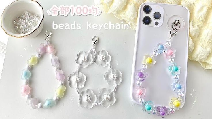 ミニスーパーボールのストラップの作り方その他その他 アトリエハンドメイドレシピ 作り方 と手作り情報サイト