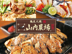 飯能のひもの屋・ - 居酒屋ナビ