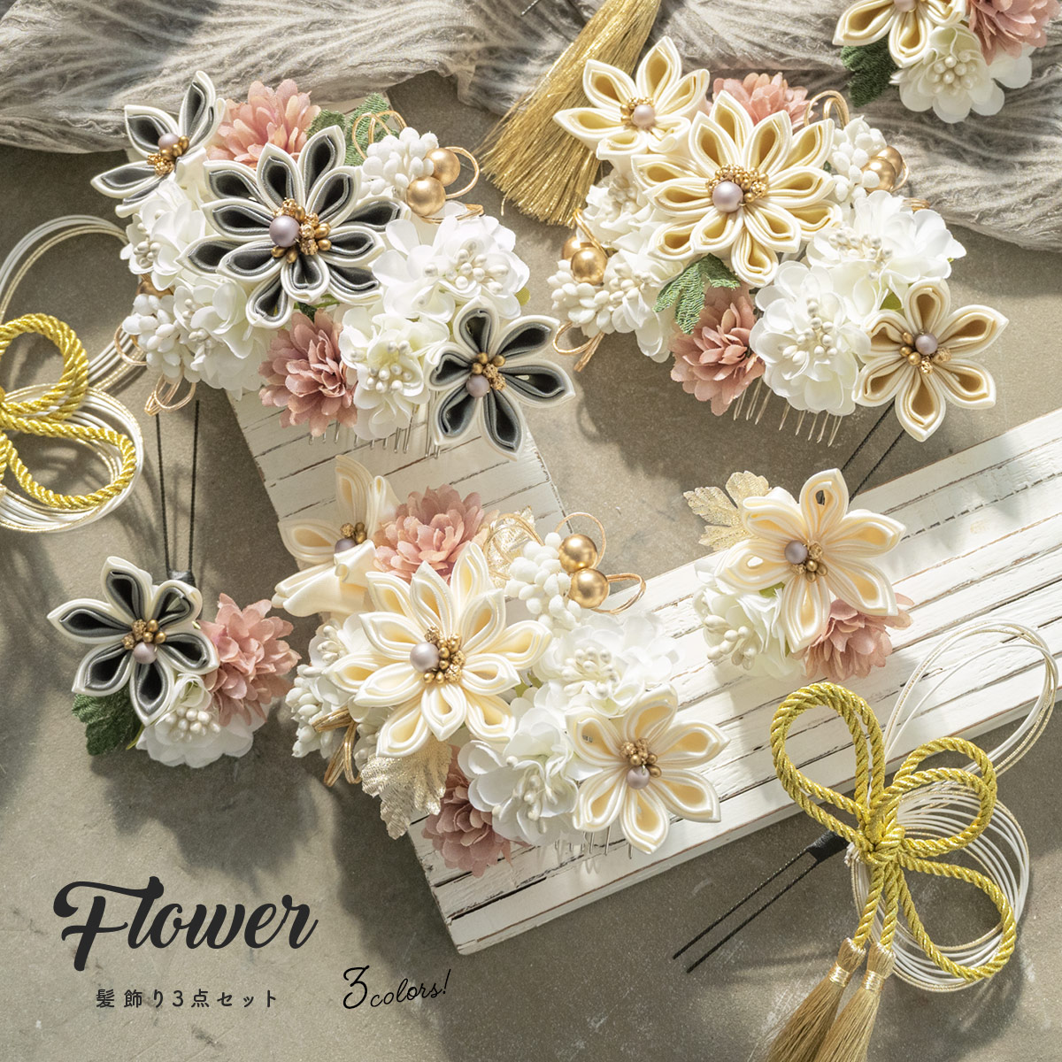 ヘアクリップやコサージュにもなる桜の飾り つまみ細工 作り方 diy ハンドメイドSakura that becomes a varrette orcorsagekanzasi flower