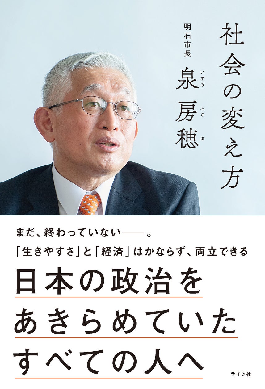 明石蛸仙人』の天然 明石たこのしゃぶしゃぶセットの通販 |あまからセレクション