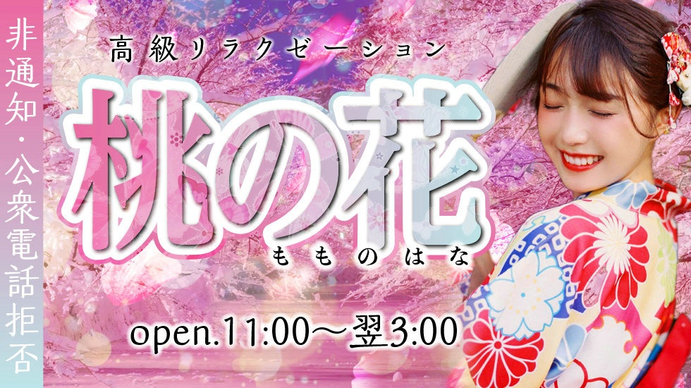 最新版】愛知県春日井市のおすすめアジアンエステ・チャイエス！口コミ評価と人気ランキング｜メンズエステマニアックス