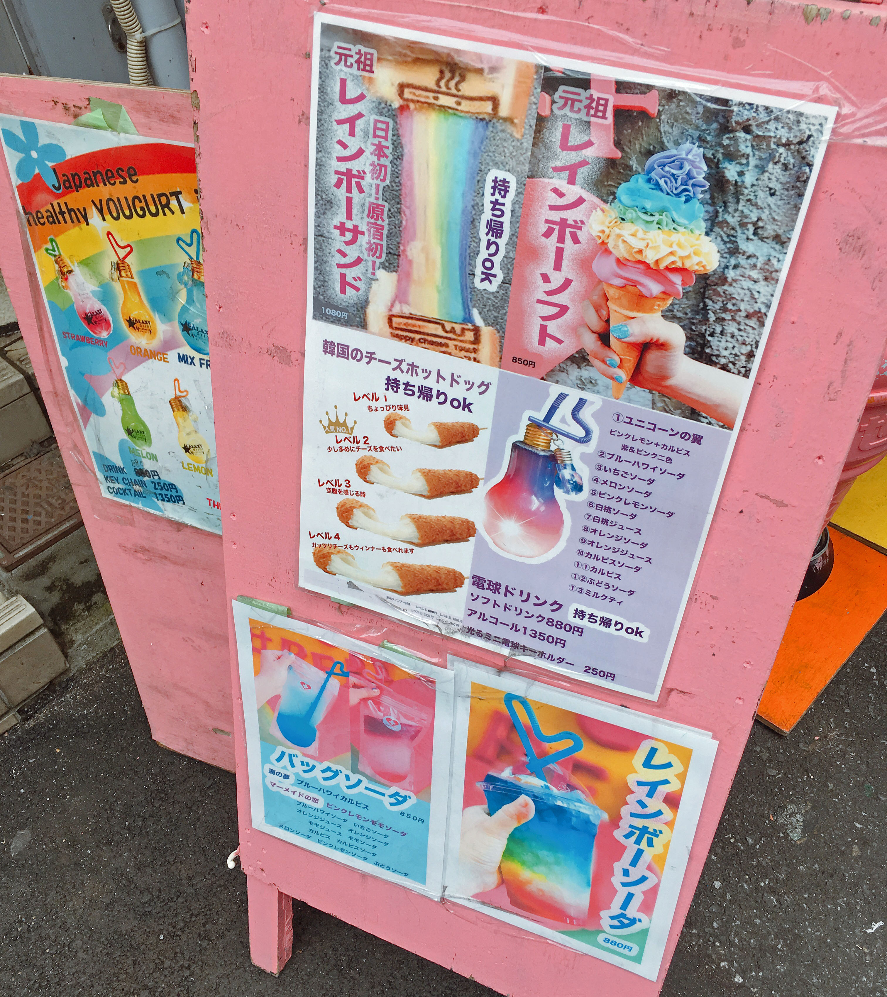 原宿・表参道 おすすめ！食べ歩きスイーツ まとめ - harao.tokyo