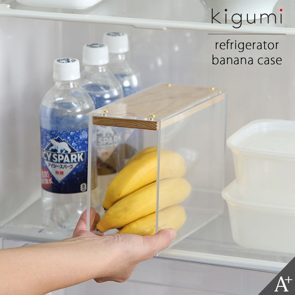 常温? 冷蔵? 冷凍? 「バナナの保存」のコツとは?東京ガス ウチコト