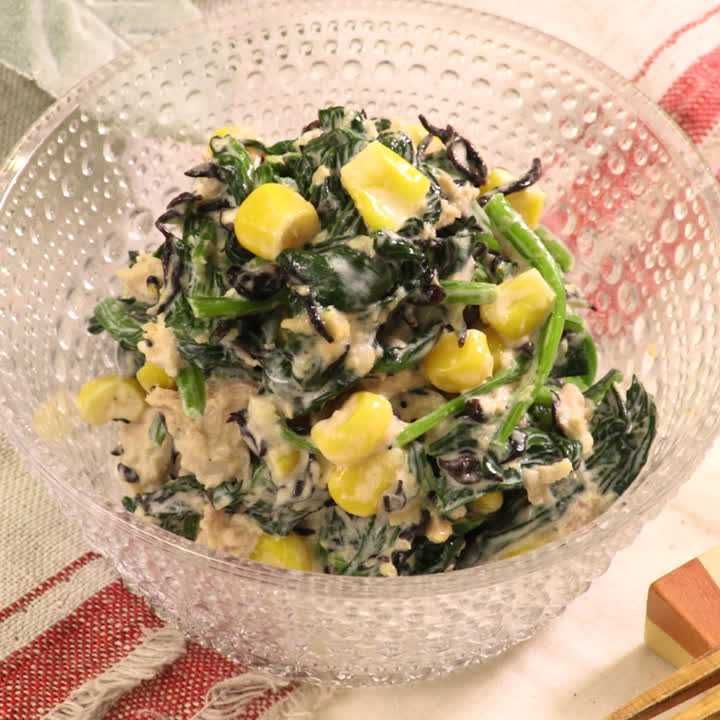 チンして和えるだけ♪『ほうれん草と人参のツナ胡麻マヨサラダ』