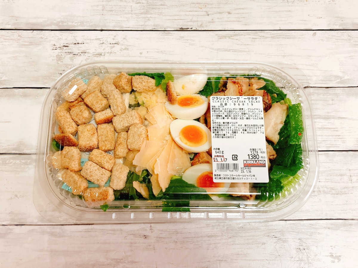 コストコ新商品 Martが見つけた気になる新顔「シュリンプ＆ホタテ チョレギサラダ」食品・食材フード・レシピMart マート 公式サイト光文社