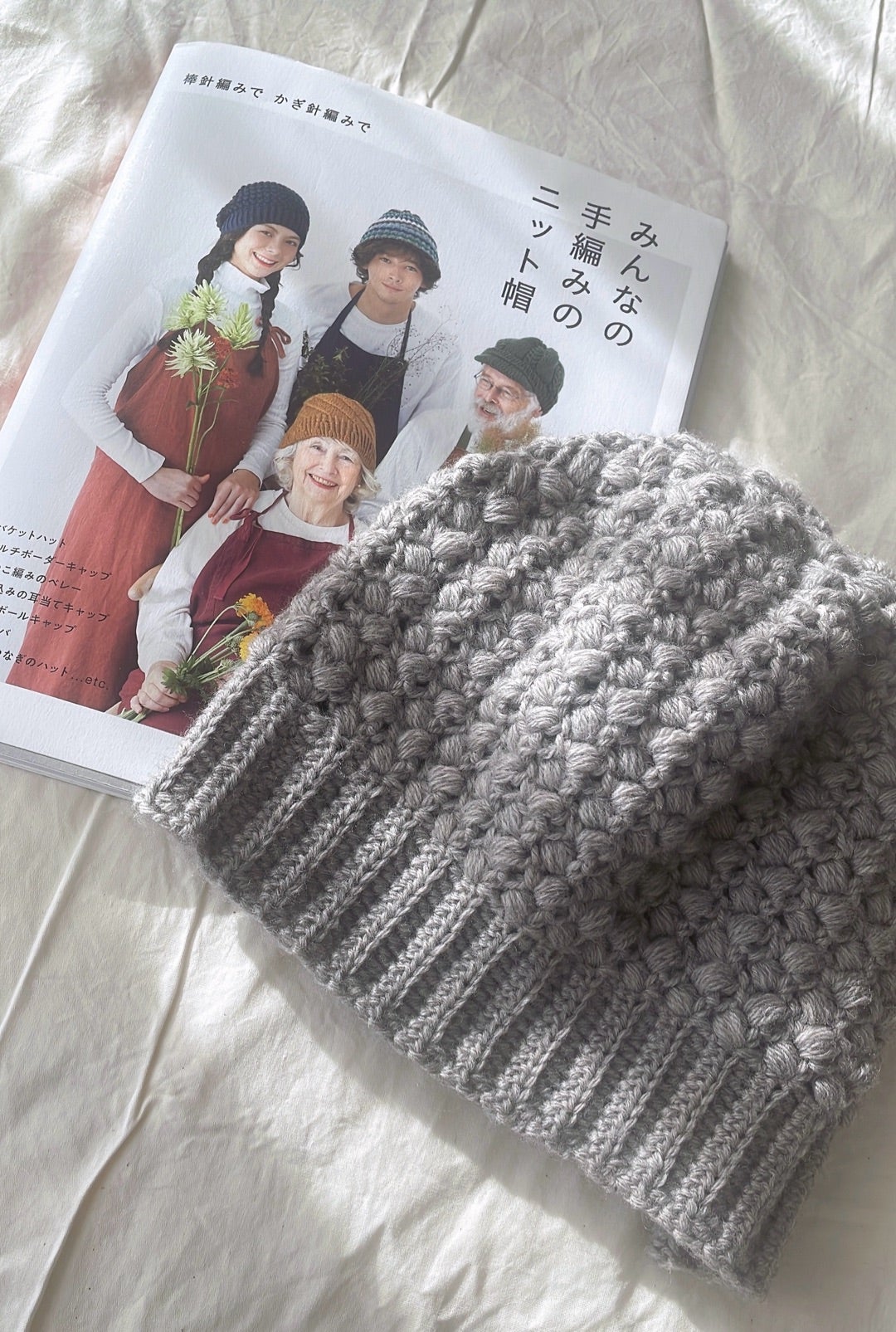 父の日 or 男性 or メンズ - ニット・編み物の人気通販minne byGMOペパボ 国内最大級のハンドメイド・手作り通販サイト