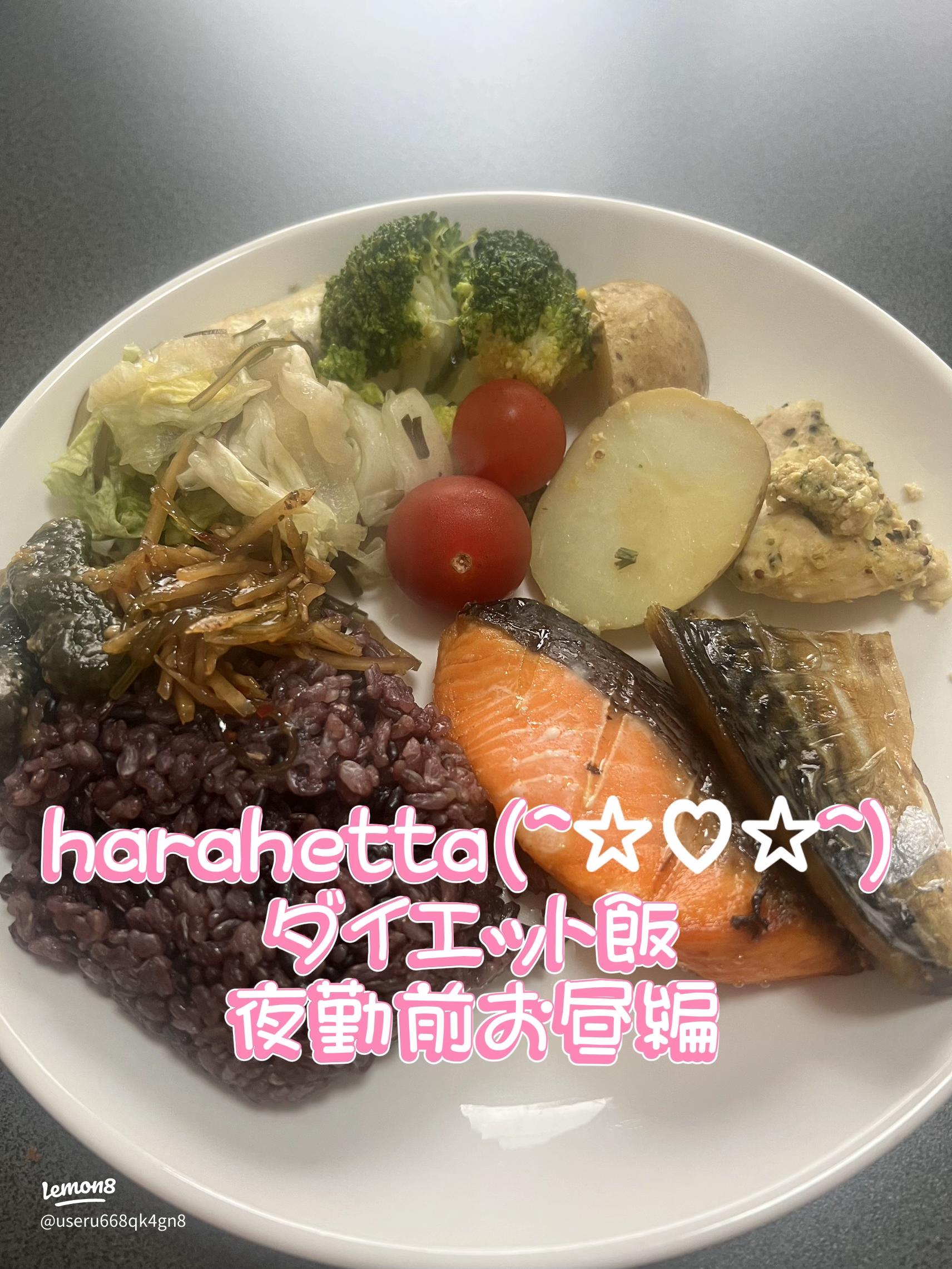 仙台産業医科診療所夜勤を食事で乗り切り健康体を維持しましょう