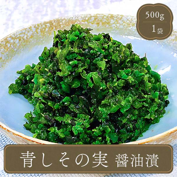 食の総合プロデュース企業 あいしん食品株式会社 国産漬物シリーズ 市販