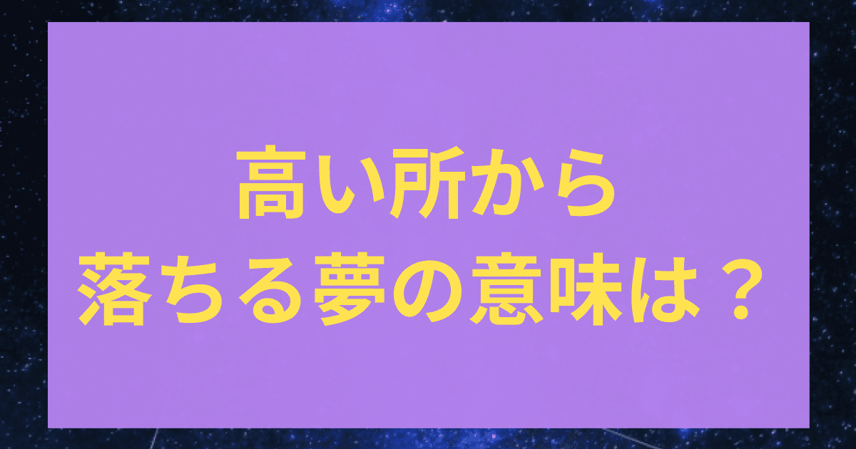 寝ている時にピクピクする・ビクッとする原因は？病気の可能性や対処法も解説 | SLEEP COLUMN