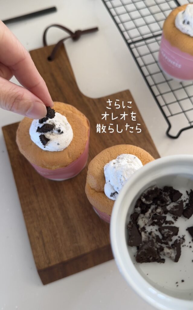 スタバ風じゃない、オレオシフォンケーキ東京・葛西「おくりものにしたくなるパンとシフォンケーキ作り」サロンドビスコット＜パン教室＆シフォン教室＞