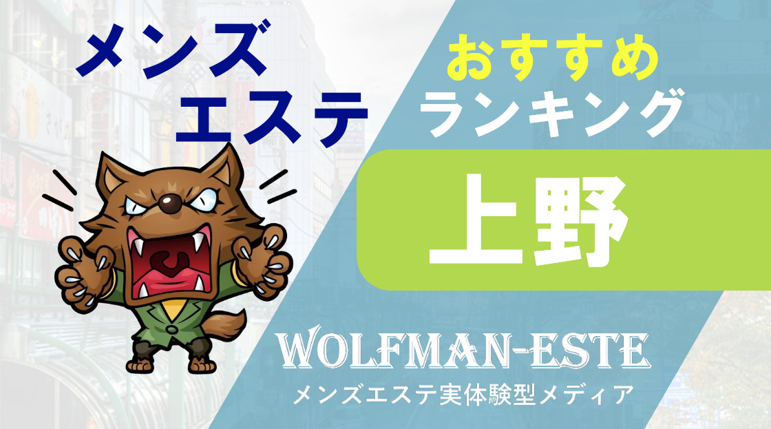 12月最新】沖縄県 メンズエステ セラピストの求人・転職・募集│リジョブ