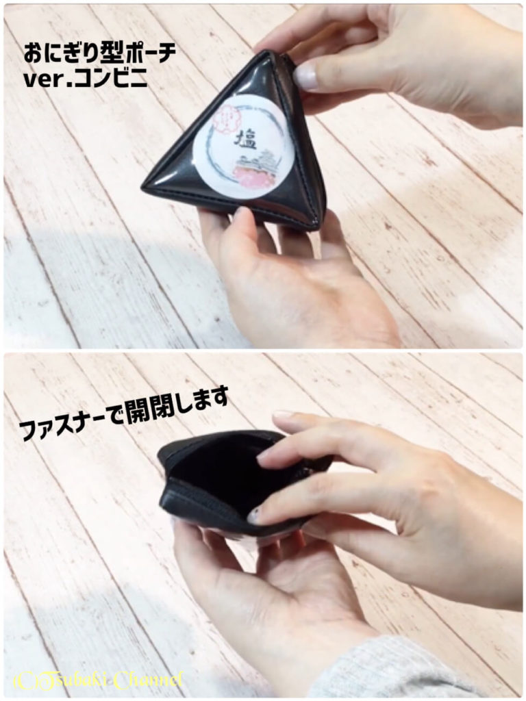 保冷保温おにぎり巾着1個用の作り方アルミシート巾着＃保冷保温＃アルミシート＃ハンドメイド hot&cool