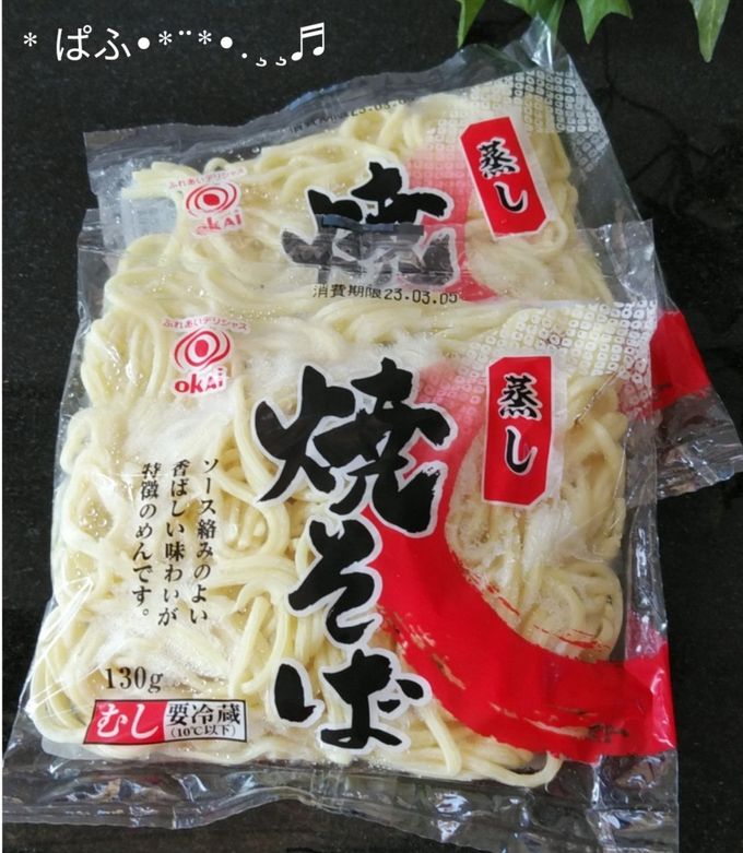 株式会社SL Creationsお惣菜など冷凍食品・調味料・無添加化粧品通販