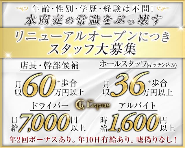 70歳以上男性の仕事・求人 - 埼玉県 川口市｜求人ボックス