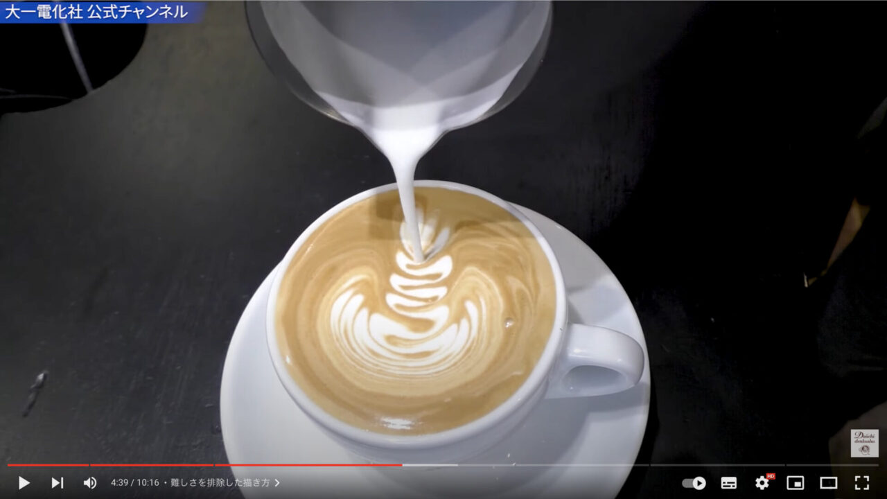 ラテアートの種類 - Hinako's blog