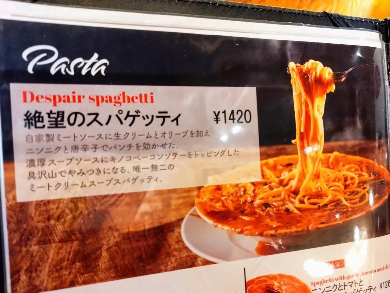 口コミ一覧 : ホームズパスタ 長岡喜多町店HOME'S PASTA- 長岡 パスタ食べログ