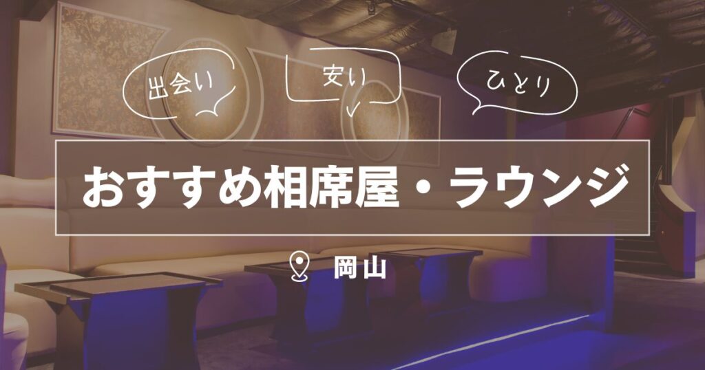 動画あり！ナンパした人妻と観光PRした、岡山が誇る変態の歌。 | みうらひらくブログ