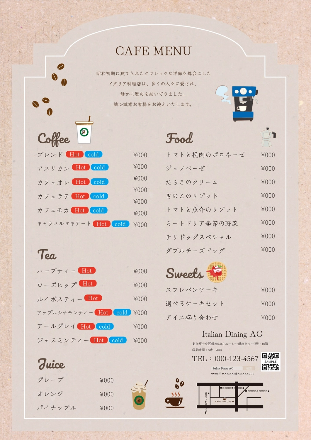 居酒屋店 和風でポップなメニューデザイン制作飲食店輪区