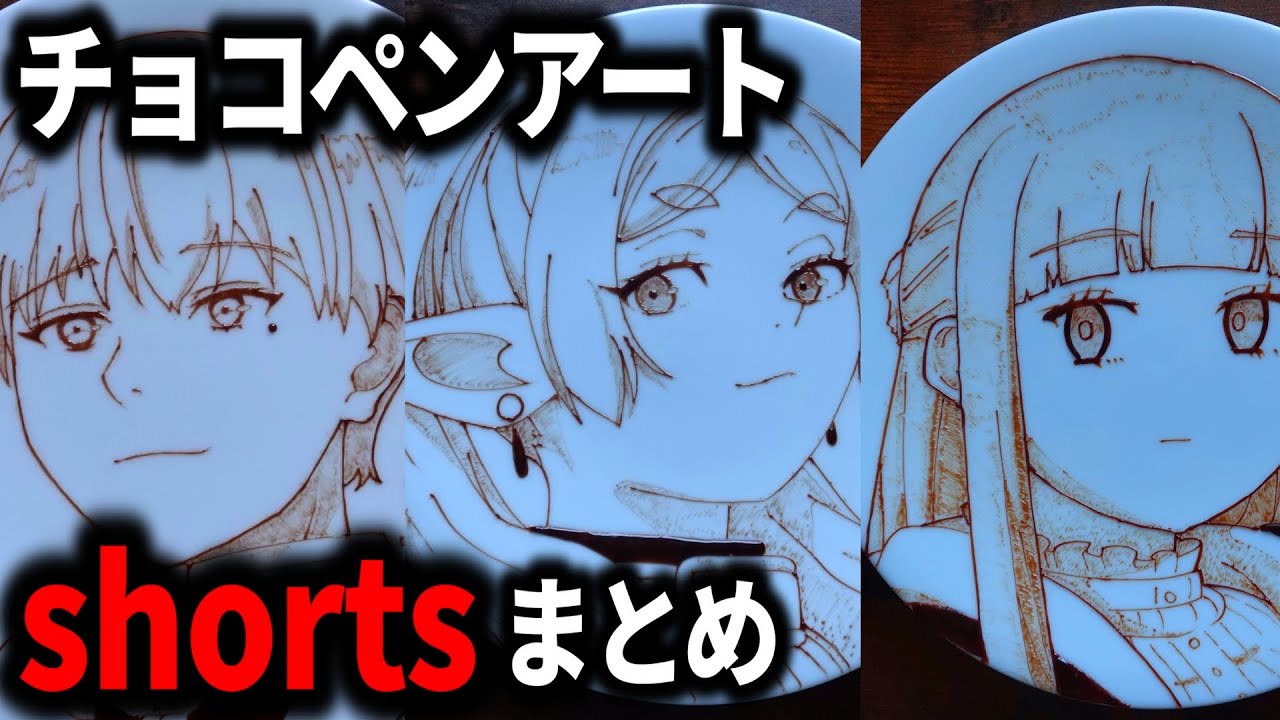 セリアとダイソーのチョコペンの色は?種類が多い百均はどこ?キニナル