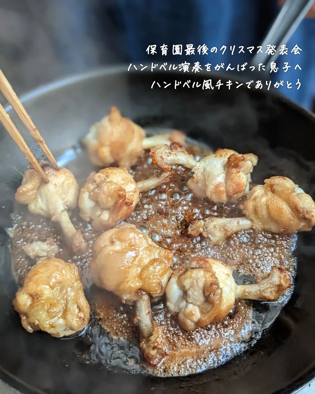 ☆手羽元ローストチキン☆