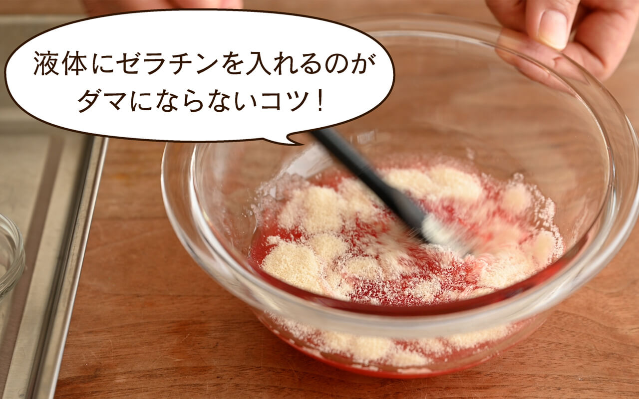 親子で作って楽しい簡単グミ♪