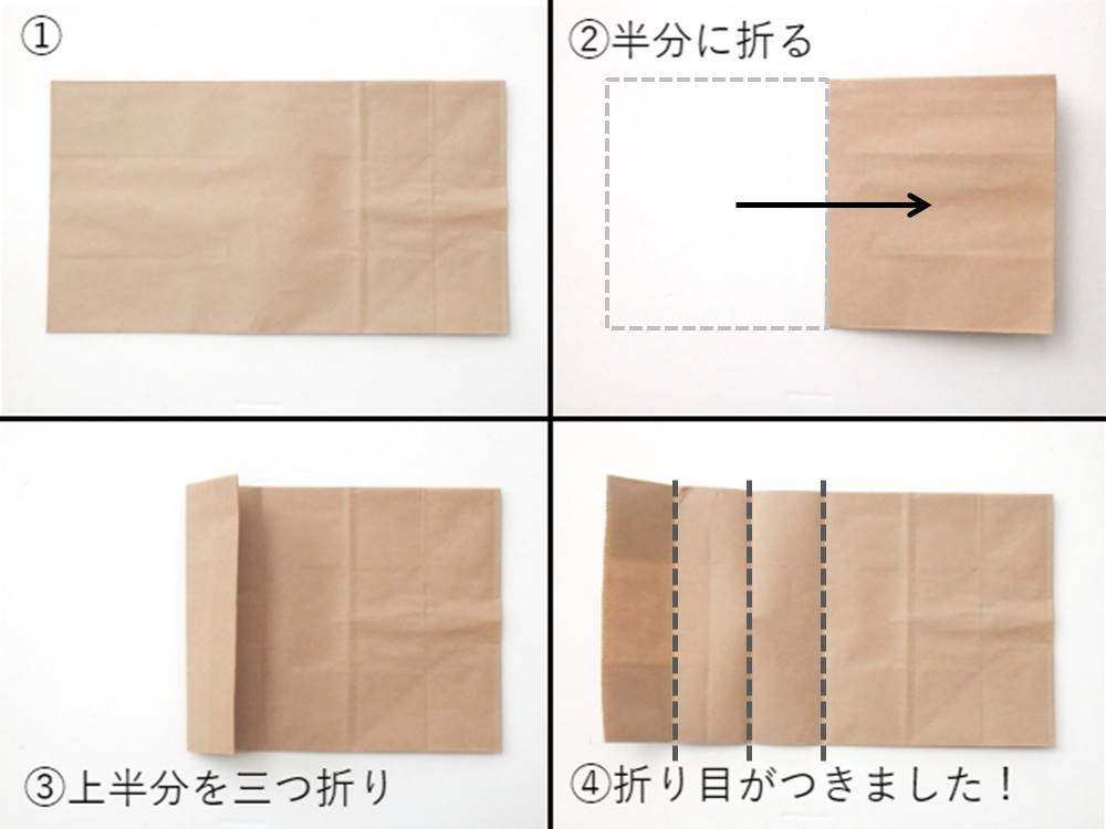 野菜室は紙袋で収納 時間もお金も節約できるアラフィフの生き方ブログ50代を丁寧に生きる、あんさん流