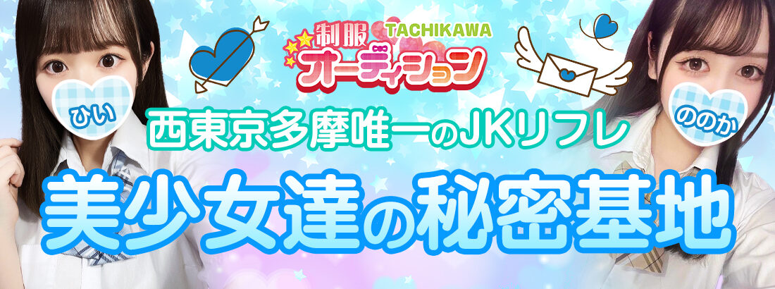 裏オプで本番あり？横浜の派遣リフレTOP4！口コミ・体験談を紹介！ | midnight-angel[ミッドナイトエンジェル]