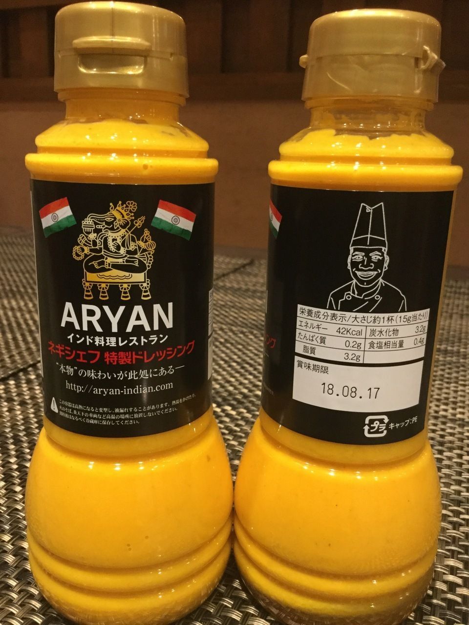 楽天市場 カレー ドレッシングの通販