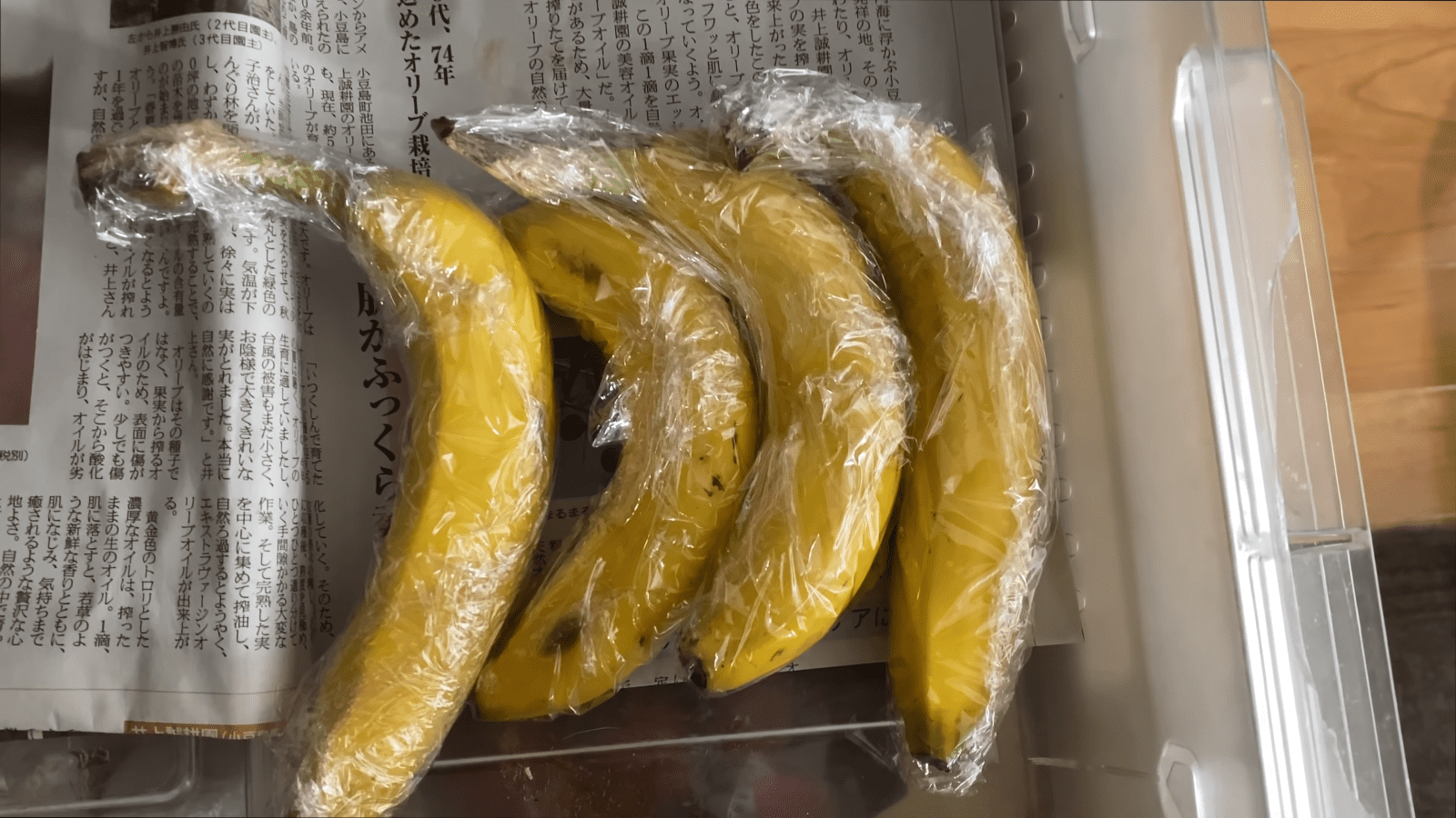 バナナを冷蔵庫に入れちゃダメ?実はおすすめ!長期保存の裏技を紹介 - E・レシピ 1 1ページ