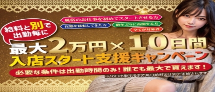 宮崎県の素人系デリヘルランキング｜駅ちか！人気ランキング