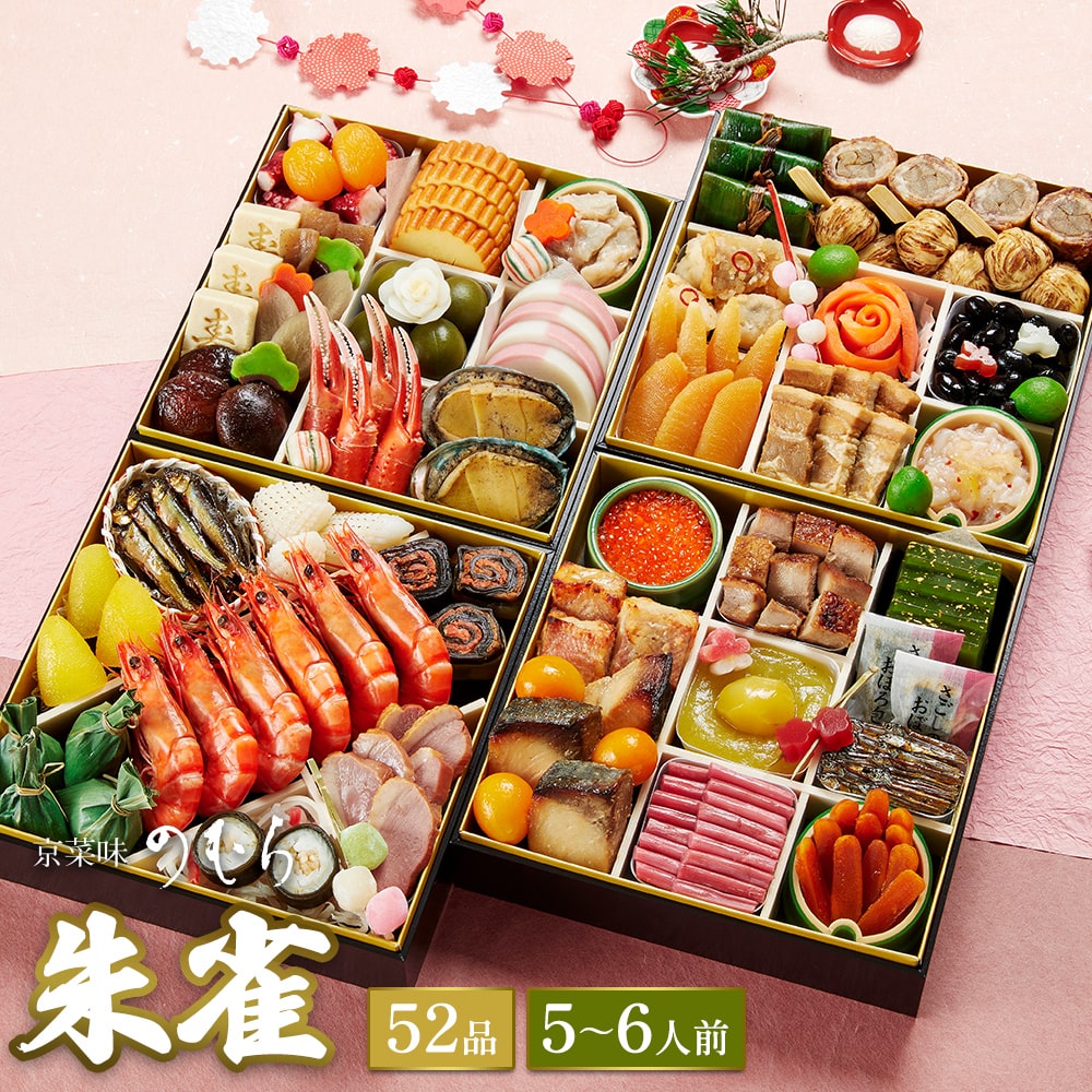 おせちの残り「紅白なます」を活用！サラダ感覚のトーストアレンジ - 朝時間.jp