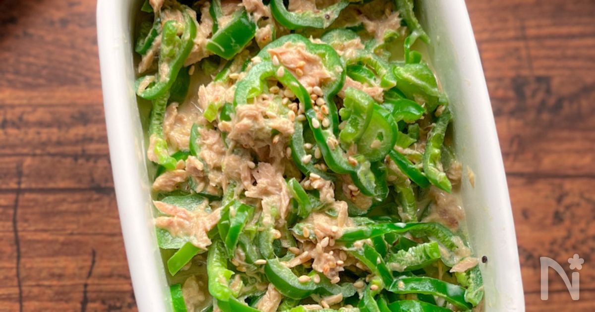 レンジでツナマヨピーマン by みちまるクッパ☻クックパッド簡単おいしいみんなのレシピが392万品